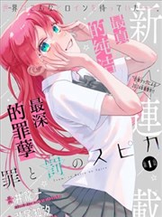 漫画改篇米白航线的色彩卡 单色网点与留白